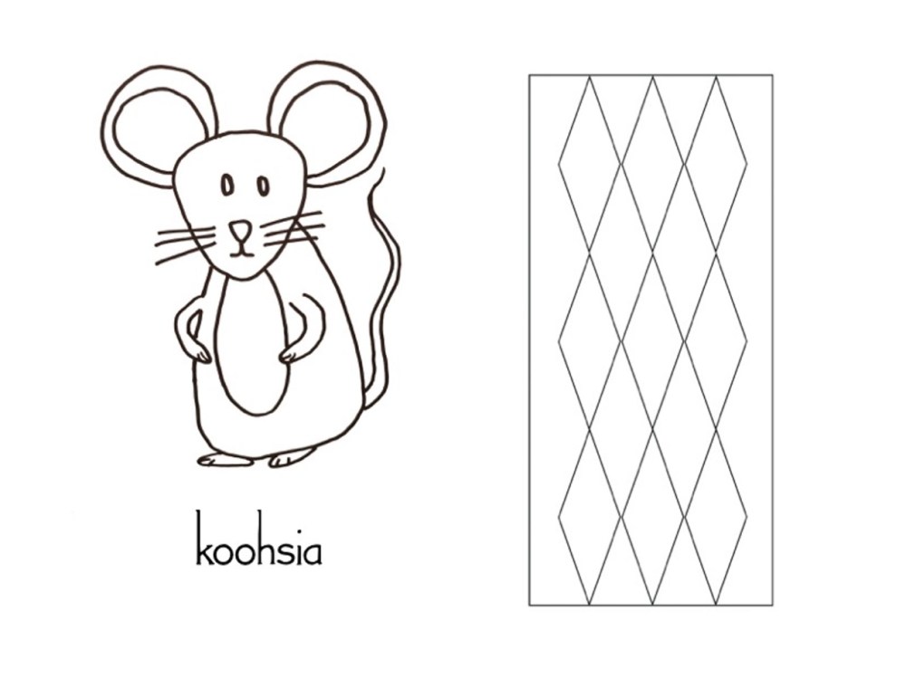 Mouse line drawing and geometric design used for the front and back of cards