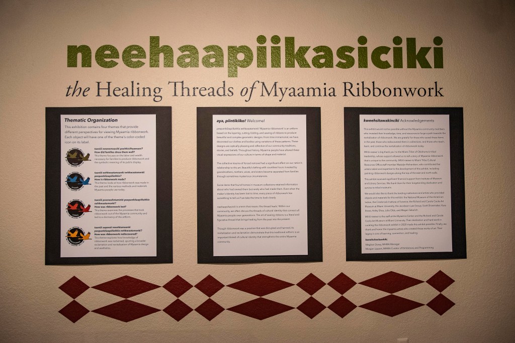 Entrance of the exhibit